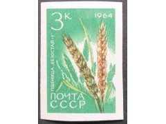 Марка 3057 Сельскохозяйственные культуры. Пшеница. MNH ★★. 1964 год.